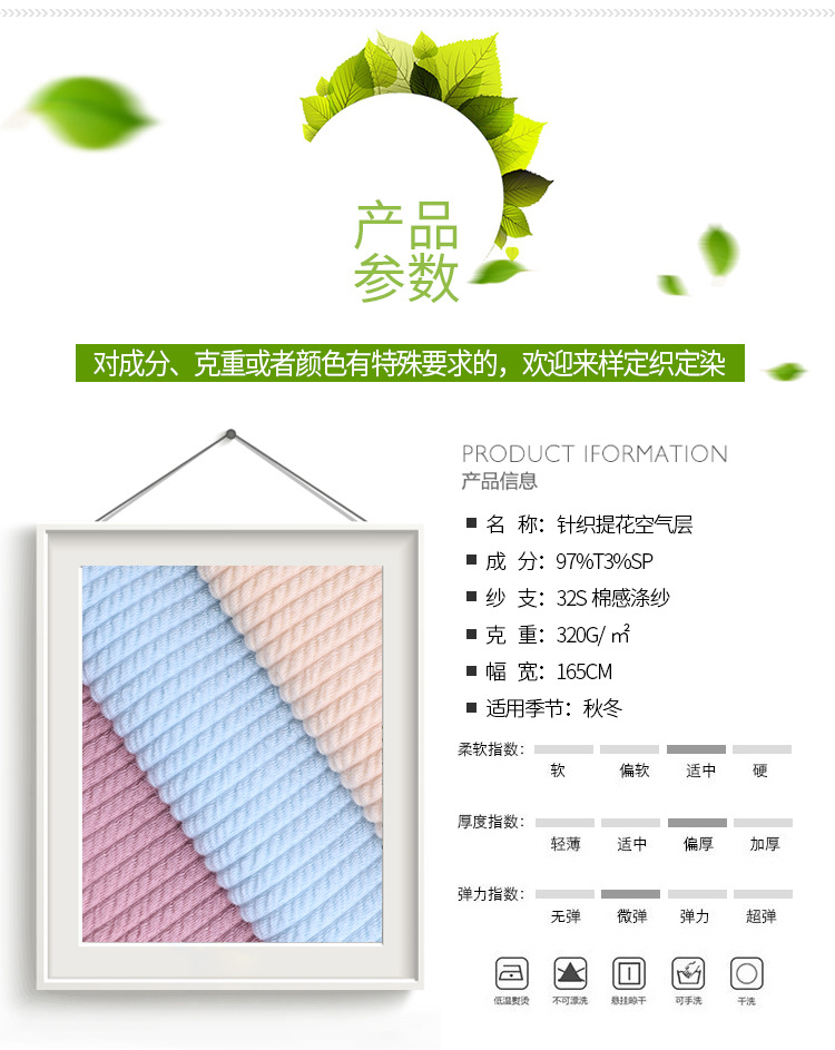 Polyester and ammonia stretch knitted jacquard fabric 320g snake jacquard fabric for clothing, sofa and chair covers jacquard fabric pic 2