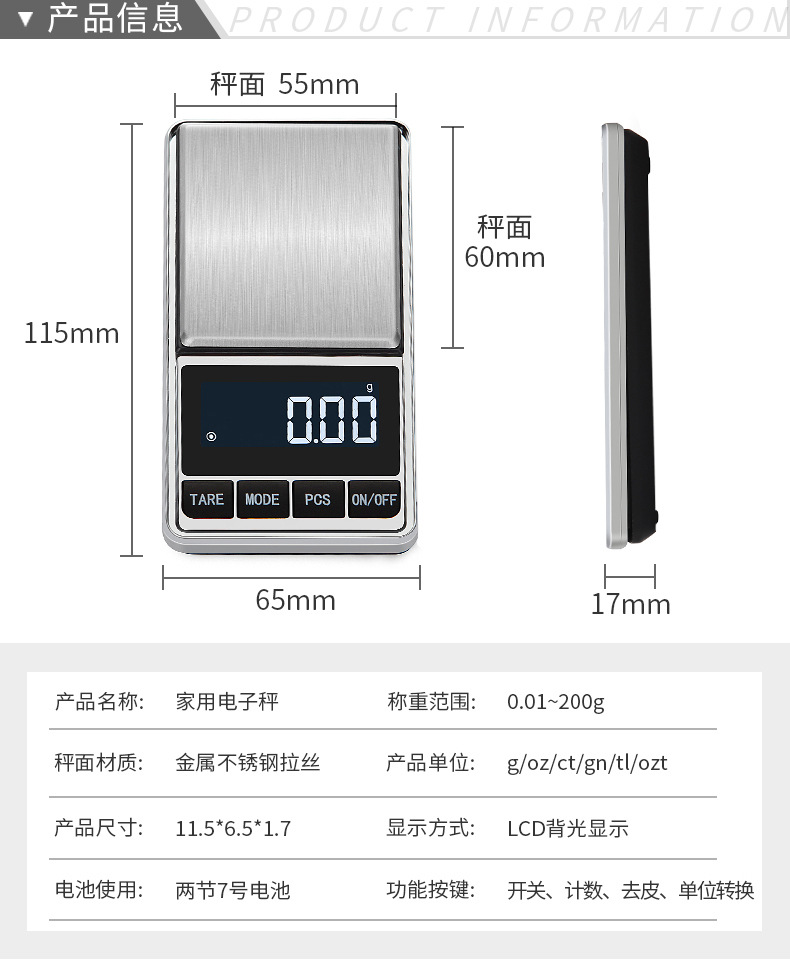 Portable mini 0.1g gram scale, precision counting balance, jewelry scale, gold, medicinal materials, jewelry electronic scale, 0.01g pic 10