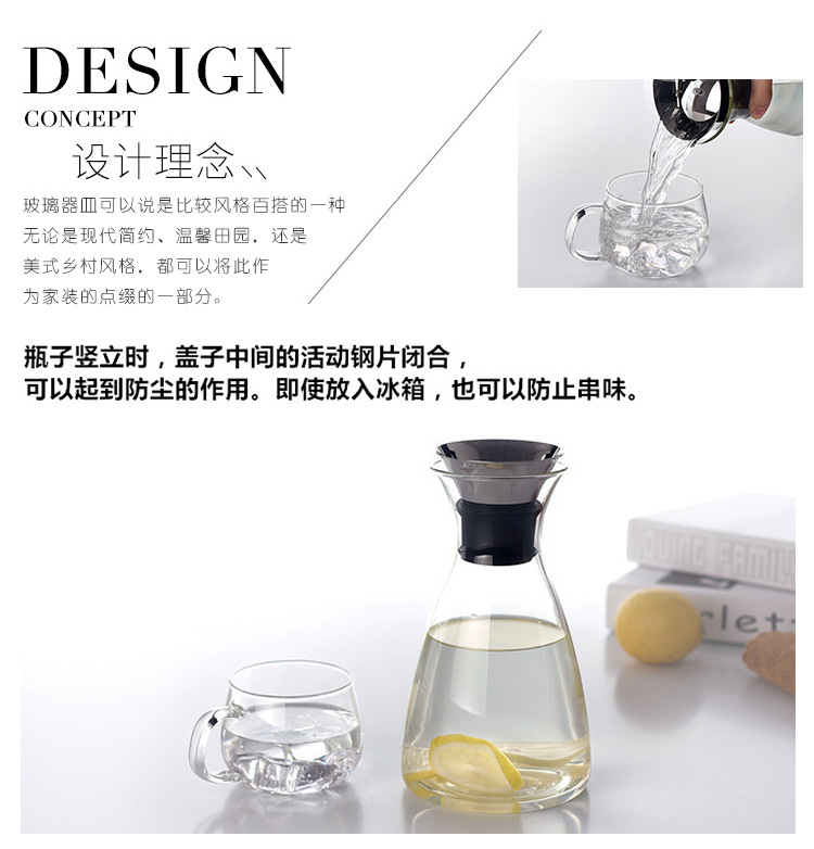 Danish solo glass water cooler, heat and cold water cooler, large-capacity juice jug, glass water jug, creative pic 13