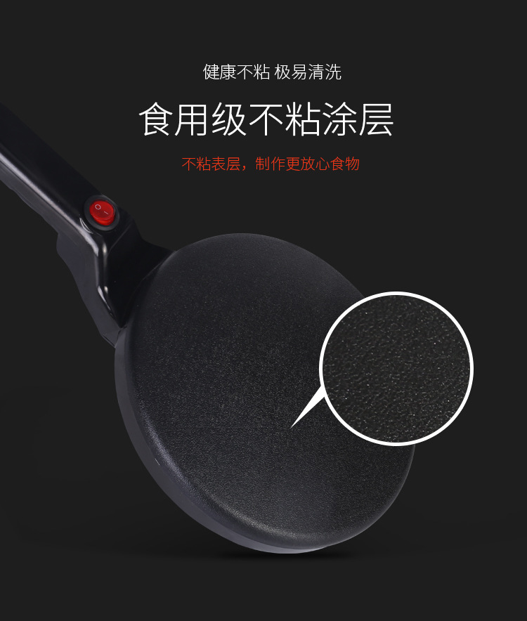 Cross-border Amazon electric griddle, home waffle machine, spring roll skin mini pancake machine, cake machine, cake thin pancake machine pic 22