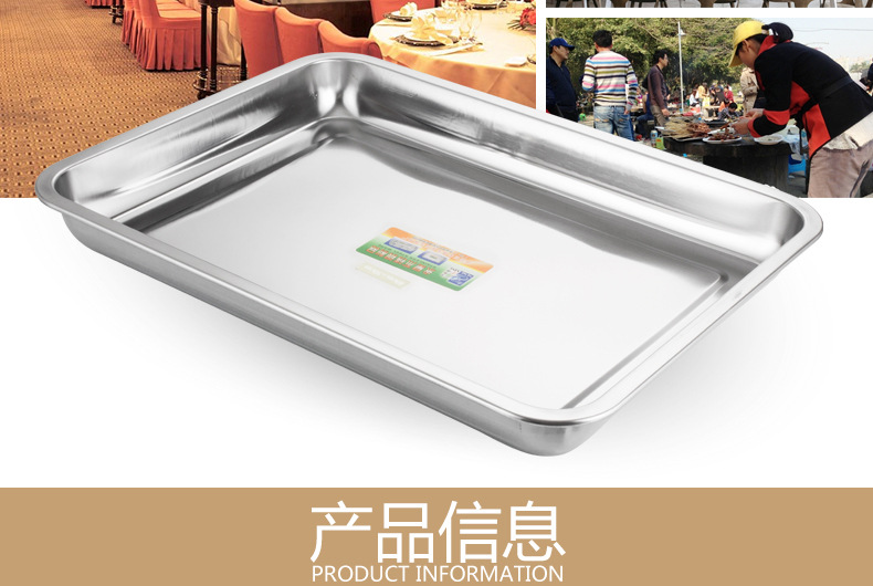 05 thick 4.8 deep stainless steel square plate tray with perforated depth, hotel tableware, rectangular barbecue rice plate and tea tray pic 5