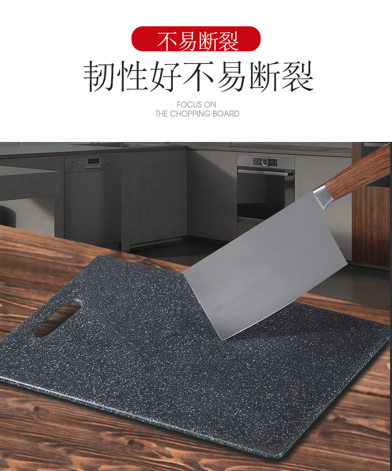 仿大理石方形水果菜板塑料PP厨房用品耐用防滑多功能家用砧板详情7