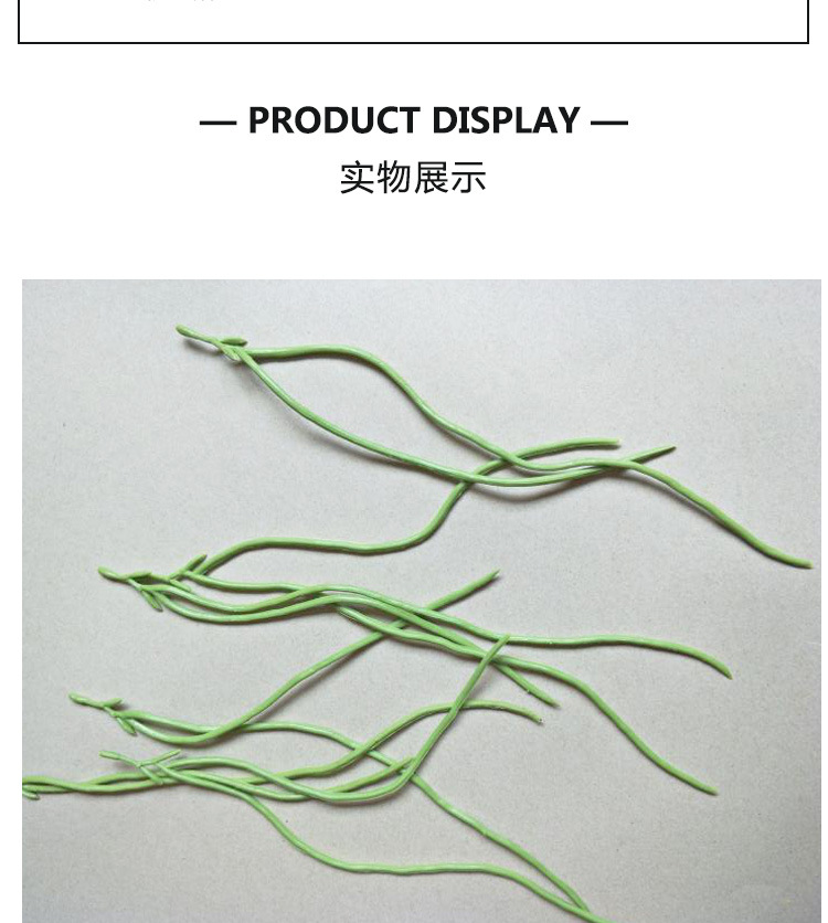 厂家供应仿真植物长豆配件花店装饰手捧花原材料批发婚庆用仿真枝叶园艺装饰用品详情4
