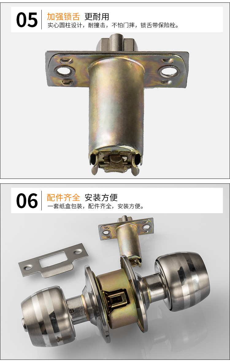 固特5831球形锁室内不锈钢球形锁卧室房门锁卫生间浴室门锁圆形锁详情8