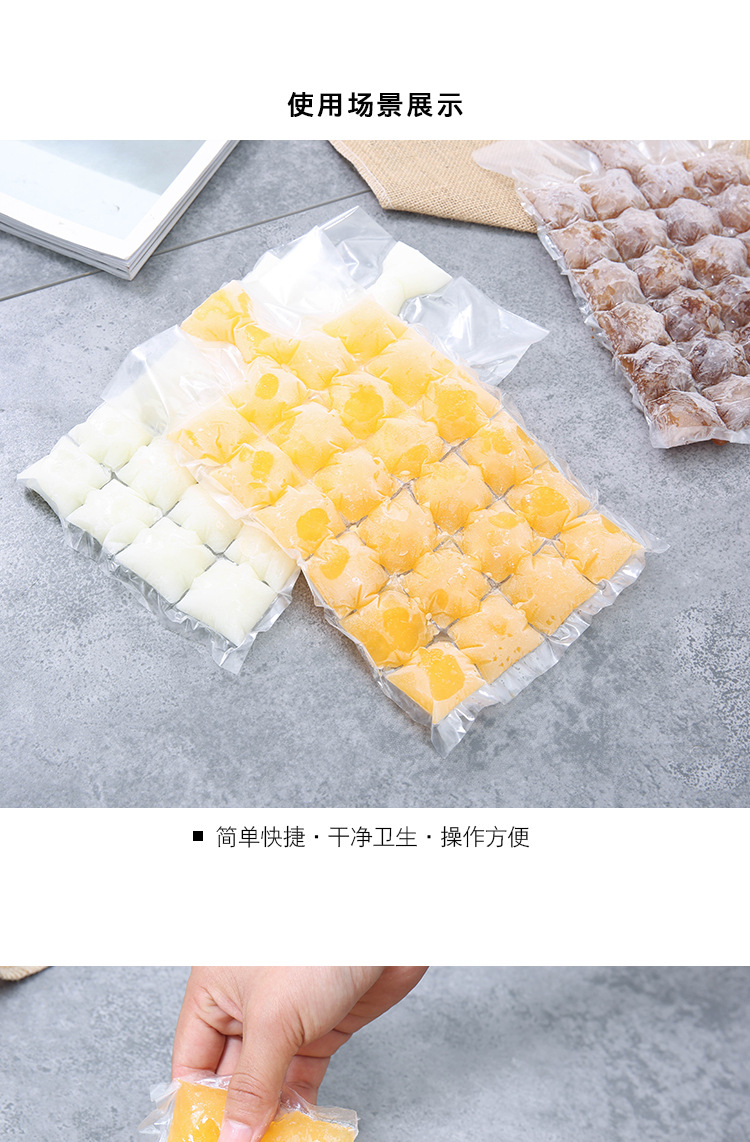 Summer self-sealing disposable ice packs, household frozen ice block molds, ice grid bags, 1 pack, 10 pieces pic 5