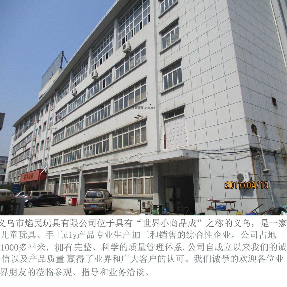 儿童手工串珠益智玩具幸运草女孩穿珠子编织手链diy材料包批发详情24