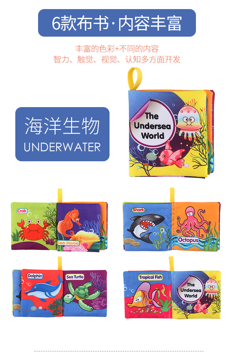 Amazon cross-border 3D baby cloth books, early education toys, English palm books, animal number recognition baby cloth books pic 32
