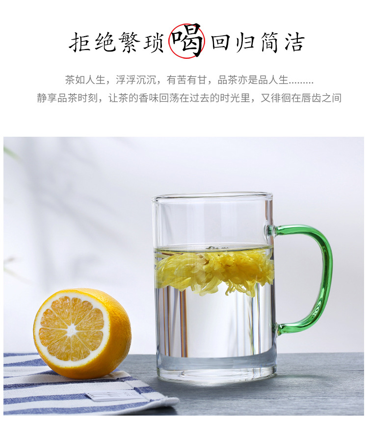 大直把杯详情_16.jpg