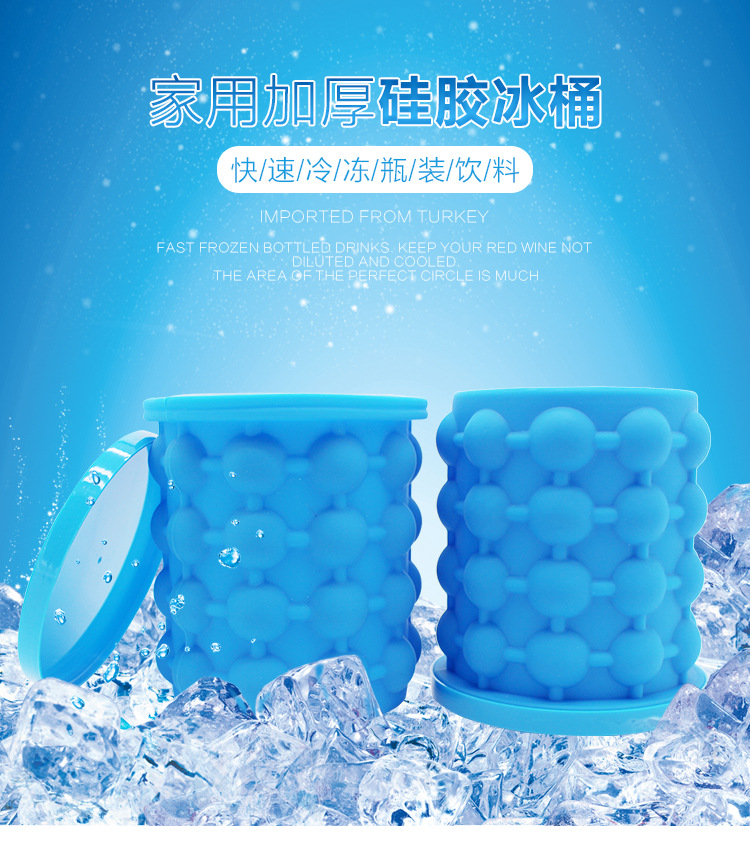Cross-border bestsellers: ice cube bucket, silicone ice cube bucket, ice-making cup, silicone ice cube maker, large round silicone ice wine pic 8