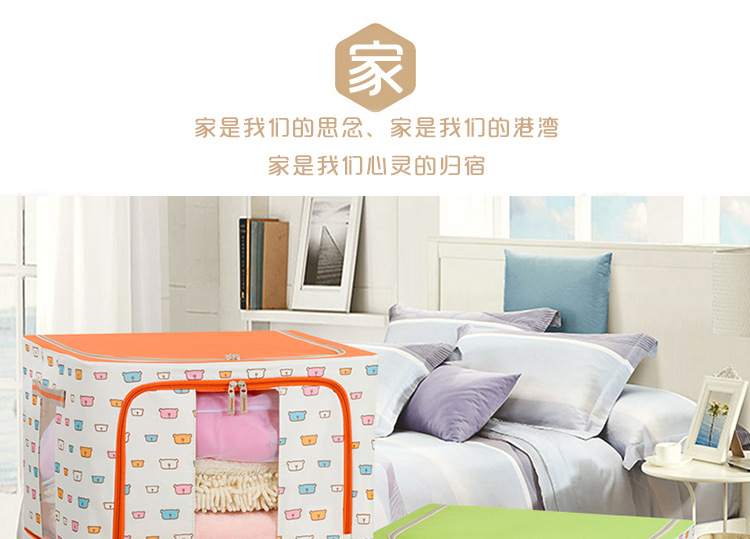 牛津布收纳箱大号可折叠收纳盒装衣被子玩具超大整理箱批发储物详情27