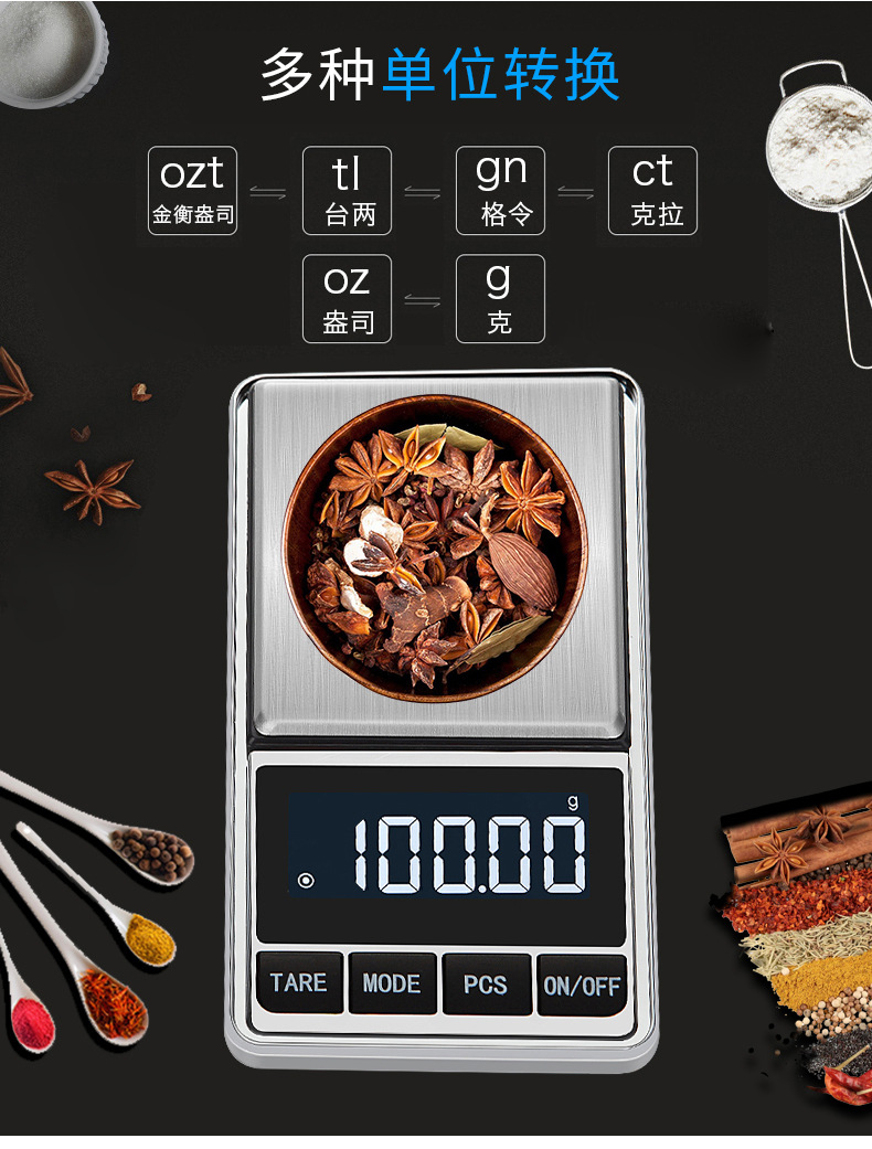 Portable mini 0.1g gram scale, precision counting balance, jewelry scale, gold, medicinal materials, jewelry electronic scale, 0.01g pic 8