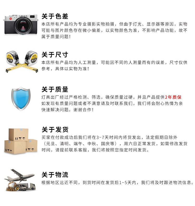 详情页_35.jpg