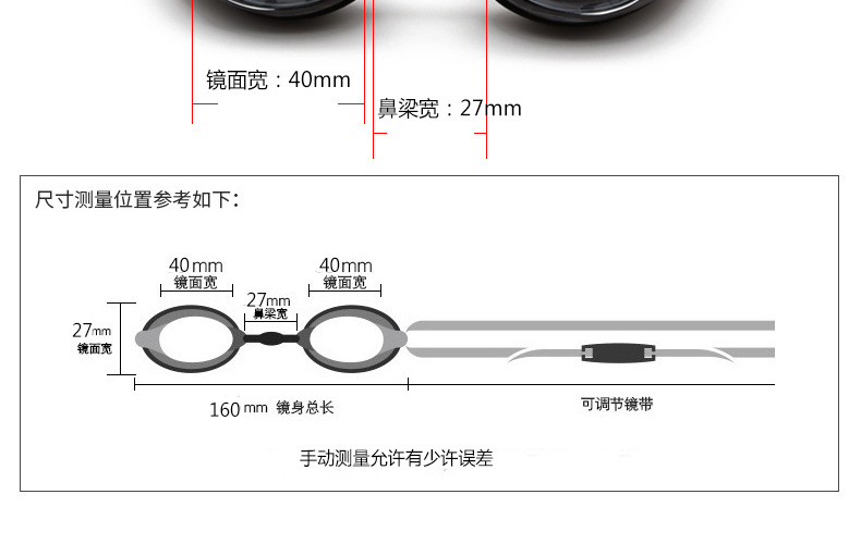 跨境供货鑫航XH100泳镜批发平光硅胶防水防雾成人游泳眼镜代发详情31