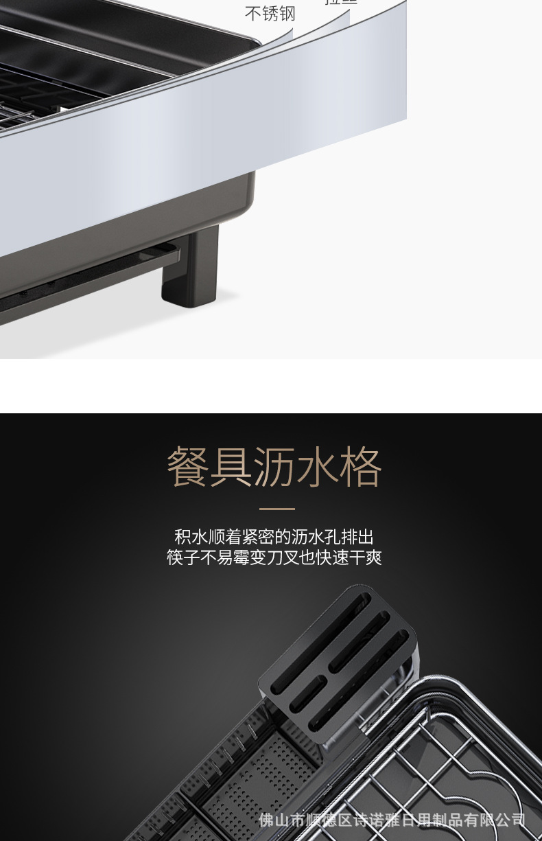 2018-11-1韩式碗碟架2_10.jpg