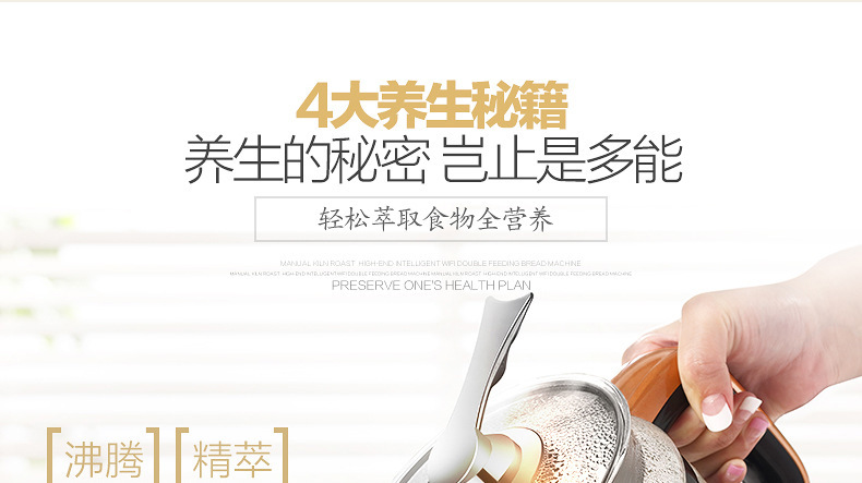厂家直销多功能煮茶器玻璃养生壶时尚电热咖啡壶煎药蒸馏壶详情14