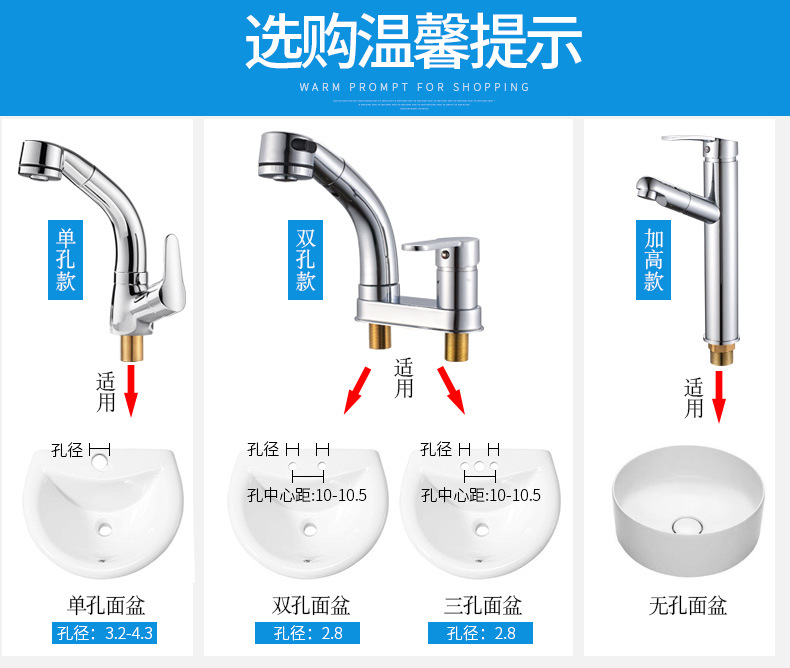 好太太抖音网红款抽拉式水龙头面盆龙头冷热洗脸龙头升降水龙头抽详情11