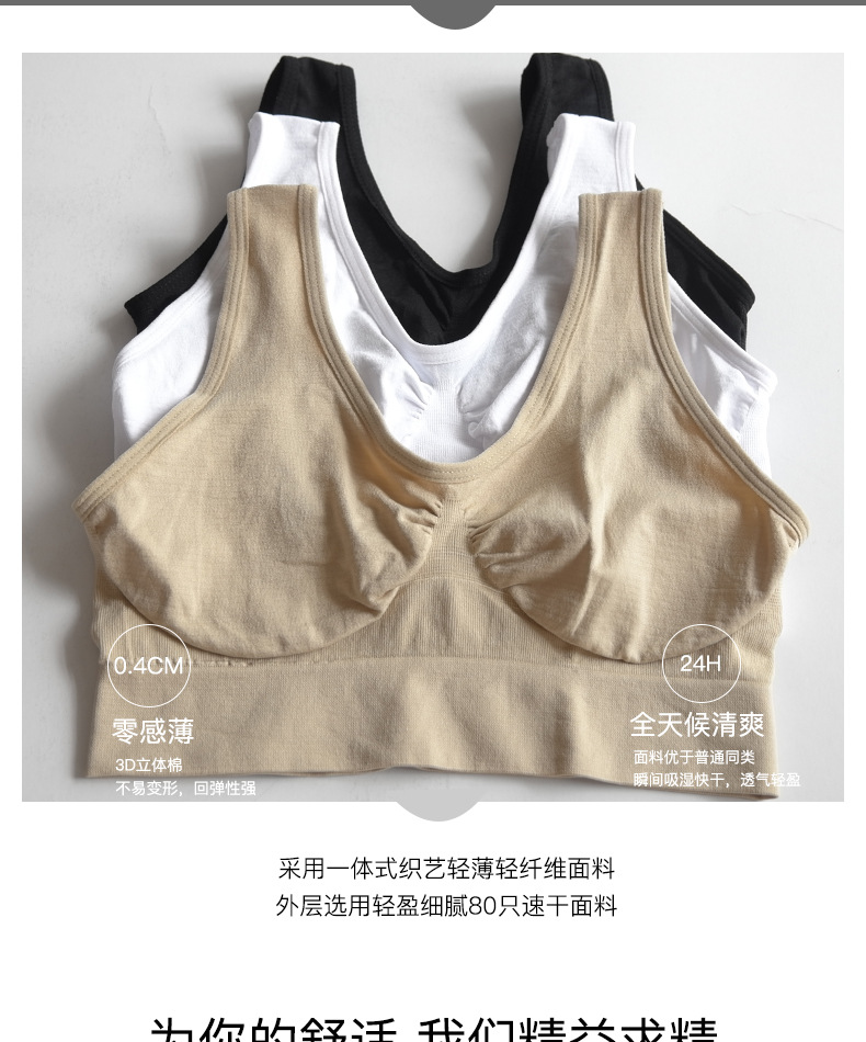 Cross-border exclusive export single-layer plus-size sports bras without breast pads or underpants pic 4