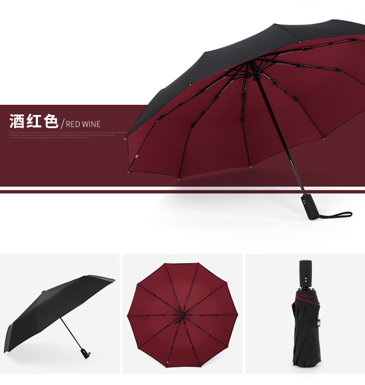 Folding ten-bone fully automatic umbrella, 10-bone wind and sun protection, all-weather umbrella, three-fold advertising umbrella, automatic double-layer umbrella pic 16