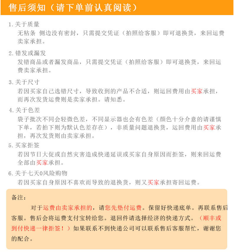 塑料袋,opp自粘袋,自粘袋,包装袋