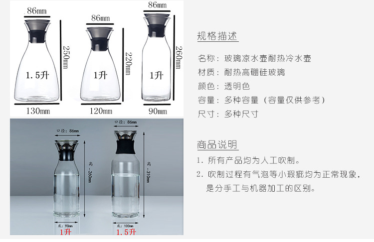 Danish solo glass water cooler, heat and cold water cooler, large-capacity juice jug, glass water jug, creative pic 12
