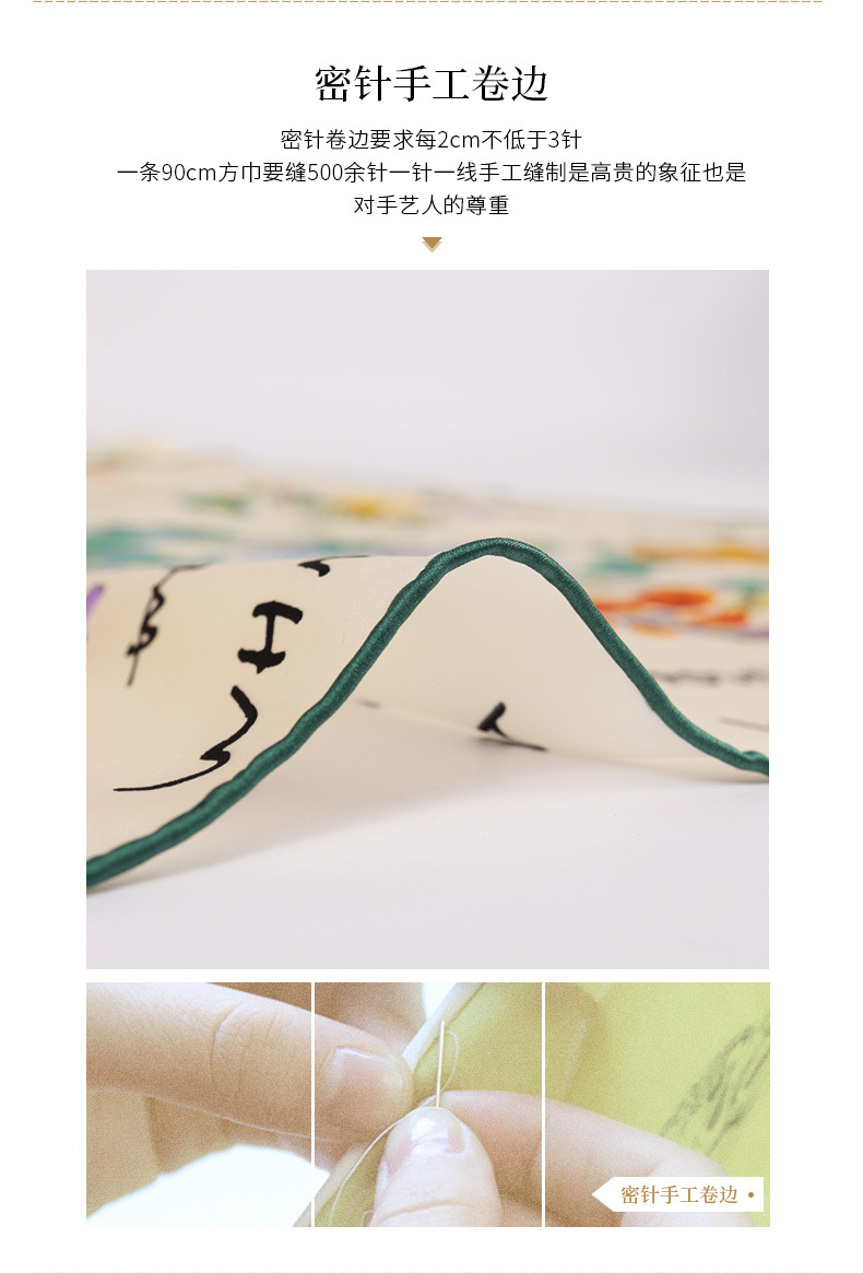 Factory direct sales of 100% mulberry silk printed flower scarves, large square scarves, custom-made silk clothing accessories, sun-protective silk scarves pic 9