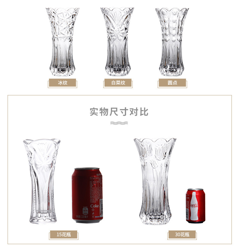高级感玻璃透明欧式花瓶简约机压花瓶批发客厅摆件现货花瓶玻璃详情4