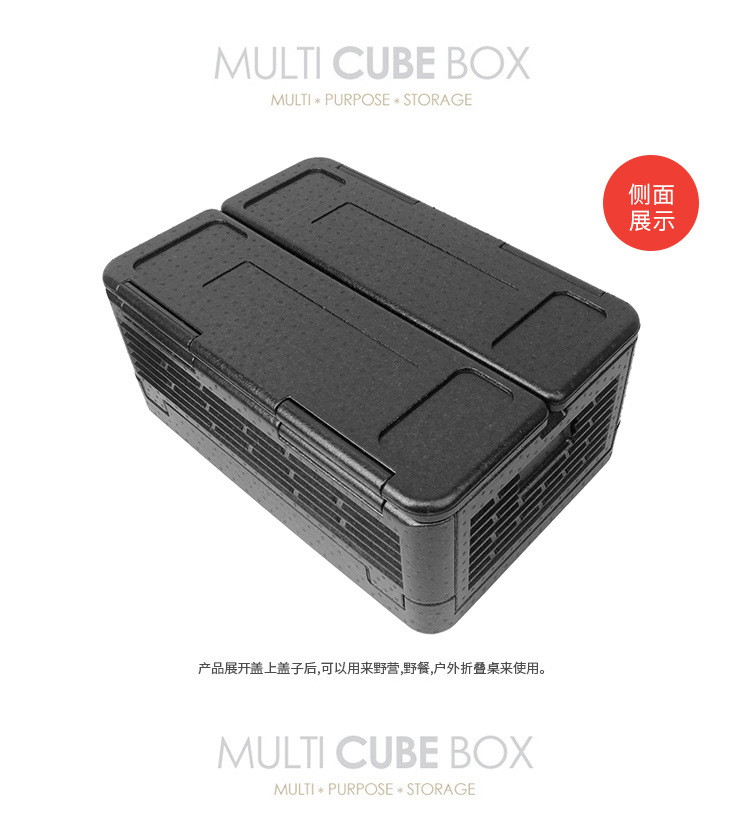 Export portable folding insulated box, outdoor picnic 60L large capacity storage box, food constant temperature box, car refrigerator pic 14
