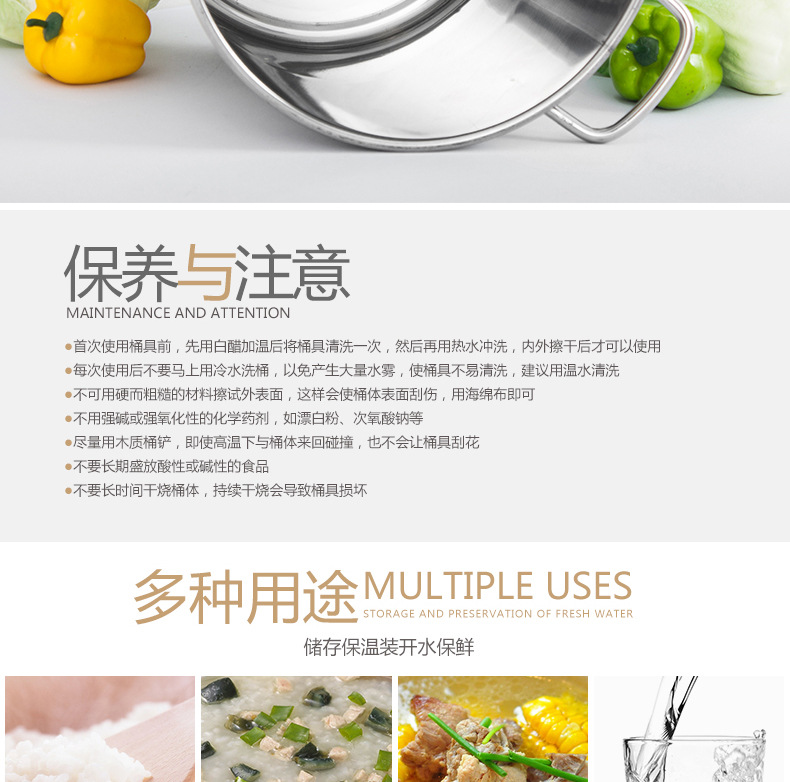 多层复合食堂汤桶不锈钢水桶多规格保温桶电磁炉卤煮桶大容量汤桶详情24