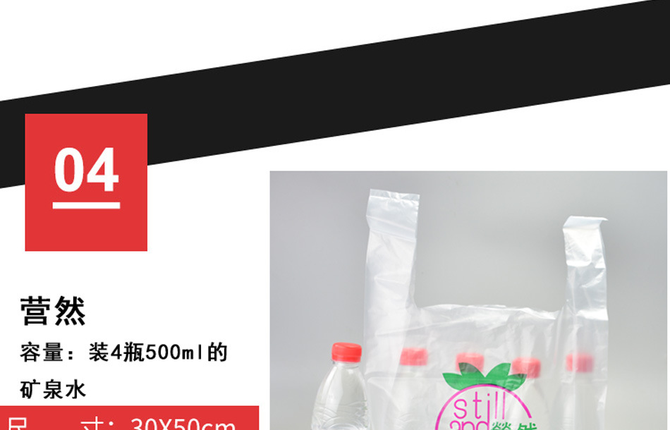 定制手提塑料袋超市零食食品水果外卖打包环保包装袋子定做购物袋详情16