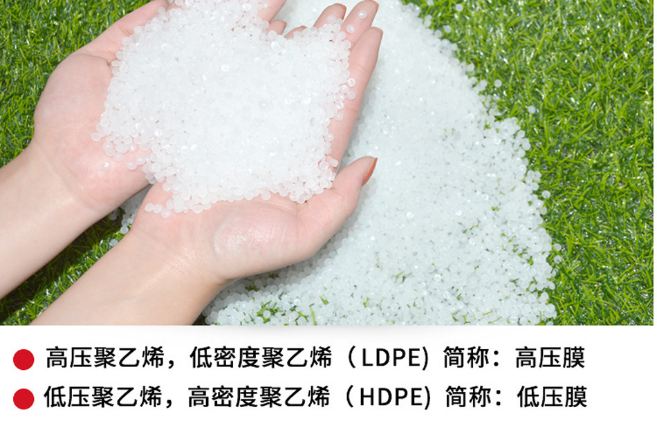 定制手提塑料袋超市零食食品水果外卖打包环保包装袋子定做购物袋详情10