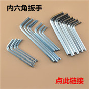 螺丝刀简易小螺丝刀十字 电脑桌衣柜梅花螺丝刀十字螺丝刀 起子详情6