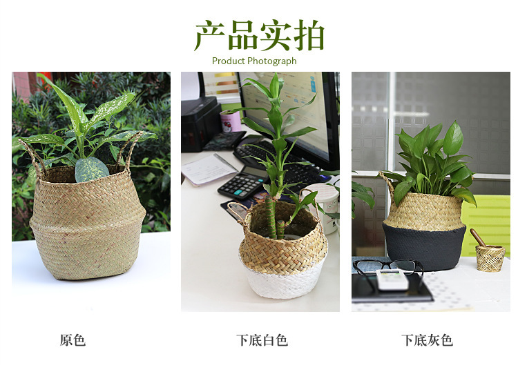 厂家批发北欧风花盆编织海草篮 家居用品草编收纳筐折叠草编花篮详情19