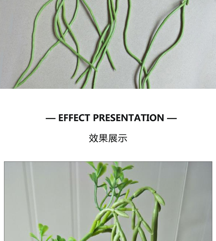 厂家供应仿真植物长豆配件花店装饰手捧花原材料批发婚庆用仿真枝叶园艺装饰用品详情9
