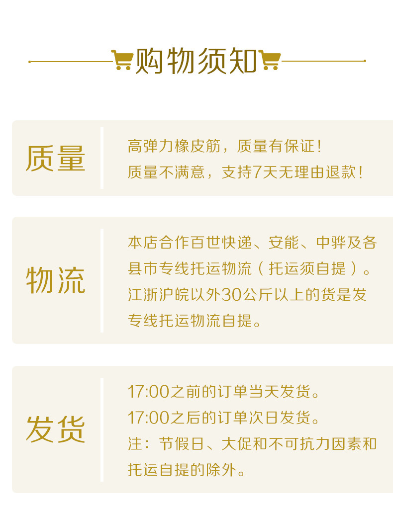 越南进口黑色高弹力橡皮筋 批发耐用耐拉牛皮筋 不掉色橡胶圈 橡皮管 耐用环保橡皮圈详情14