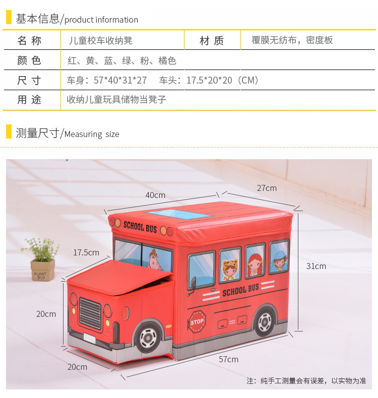 Wholesale of seated cartoon car storage boxes, multi-functional large-capacity storage boxes, folding storage stools pic 8