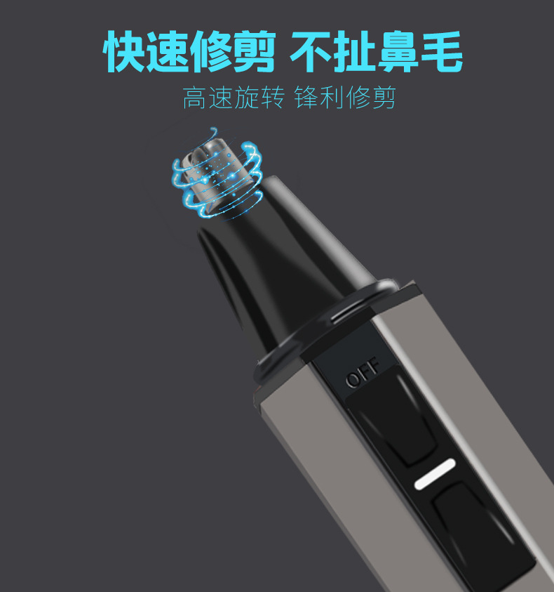 Ufree热销多头鼻毛修剪器男女款鼻毛器三合一充电式鼻毛修理器电动鼻毛修剪器男女士通用外贸厂家批发详情12