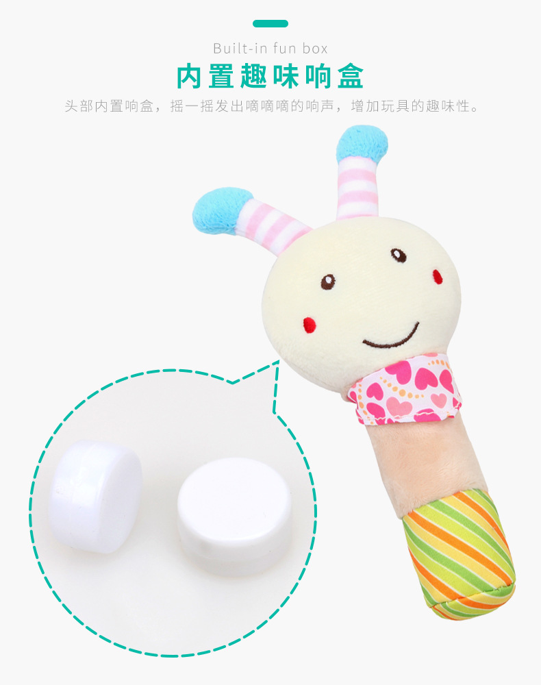 BBSKY可爱婴儿卡通动物手摇棒毛绒布艺公仔玩具适合宝宝早教启蒙儿童礼物详情8