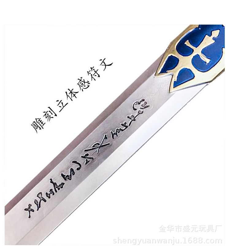 The Stone Sword fate Fate Night Long Night Oath Darkening Victory Golden Sword 1:1PU weapon Model Sword pic 8