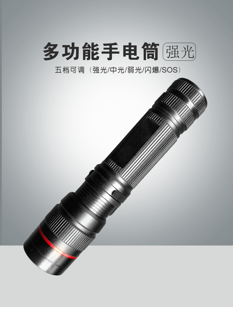 The best-selling multi-functional household flashlight Mini Q5 outdoor high-intensity flashlight with high-brightness illumination and adjustable focus pic 1