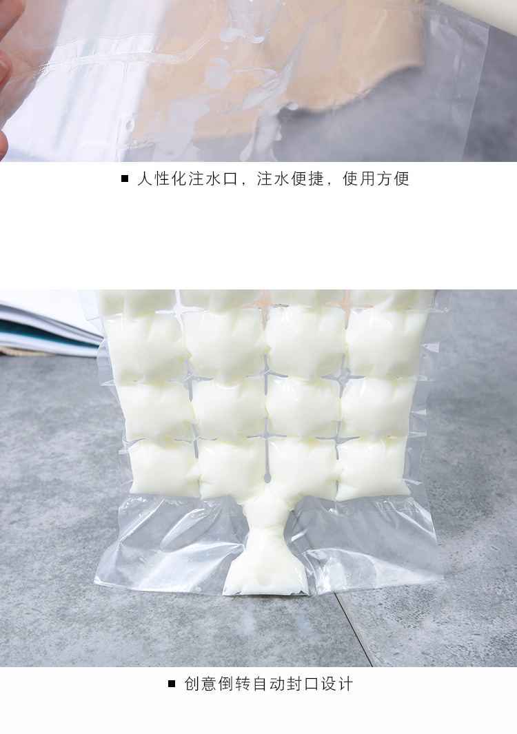 Summer self-sealing disposable ice packs, household frozen ice block molds, ice grid bags, 1 pack, 10 pieces pic 9