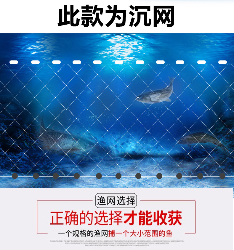 渔网渔具粘网丝网单层浮网三层沉网挂子捕鱼网鲫鱼鲢鱼沾网白条网详情26