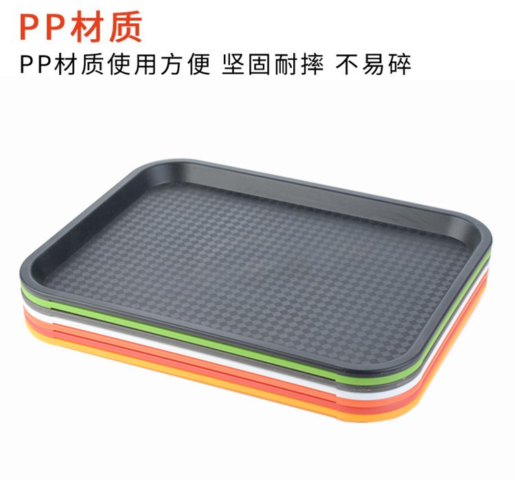 新品PP长方形塑料托盘/快餐塑料托盘/快餐盘/快餐托盘/酒店托盘详情5