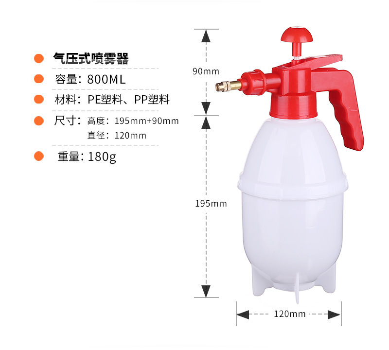 手持喷壶浇花洒水壶园艺工具塑料气压式喷水壶白色喷雾器气压壶详情14