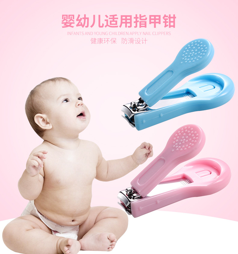 厂家直销裸装指甲钳婴儿指甲钳宝宝指甲护理剪刀新生儿剪刀详情2