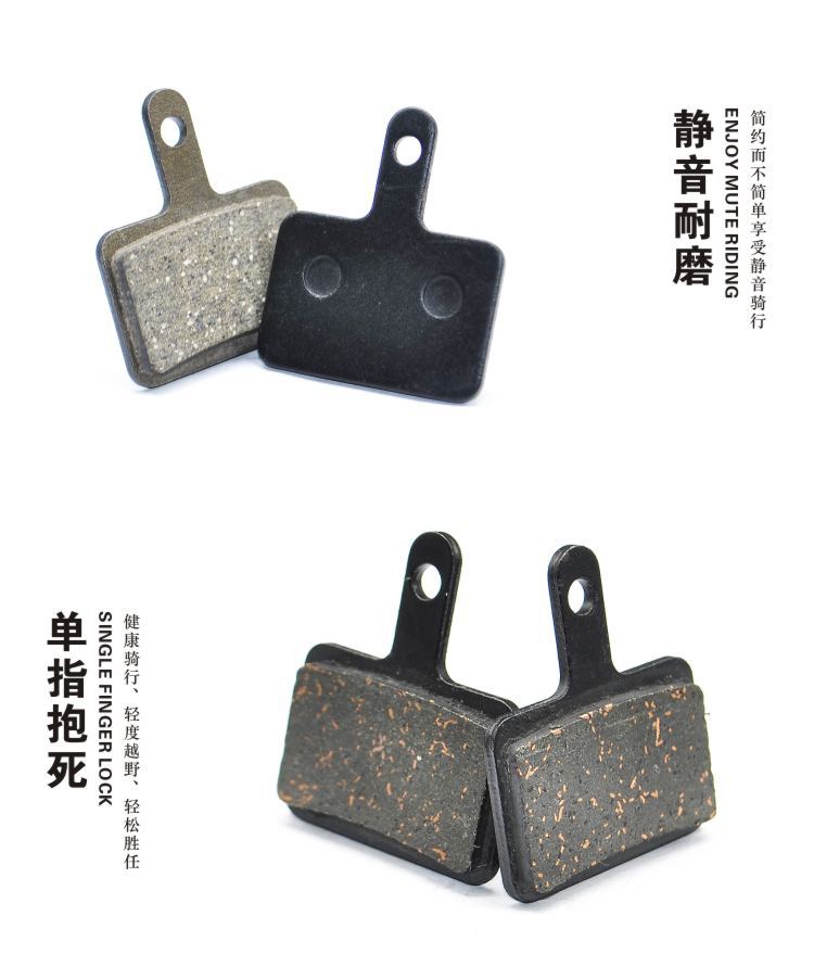 Mountain bike disc brake pads M446/M315 resin semi-metallic oil disc brake accessories electric bike brake pads pic 4