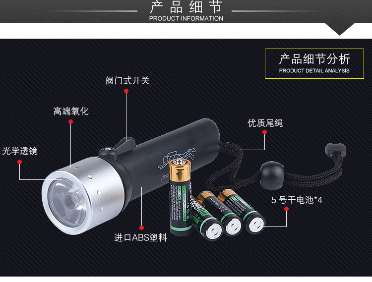 厂家批发热强光潜水手电筒户外LED潜水灯促销礼品防雨水照明电筒手握式爆款详情8