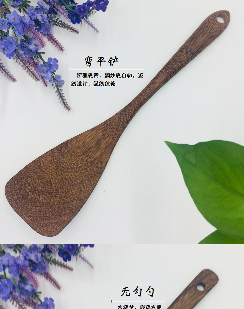 浩源厂家直供 木铲木勺不粘锅配送铲 可刻logo鸡翅木木铲子详情20