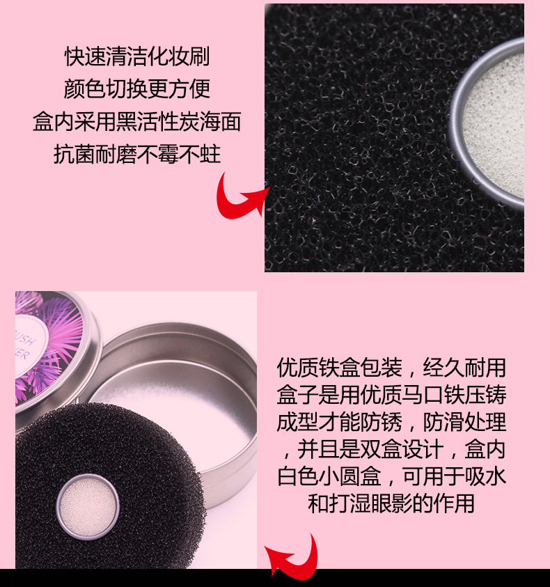 时羽zoey源头工厂现货化妆刷洗刷清洁铁盒海绵清洁神器详情4