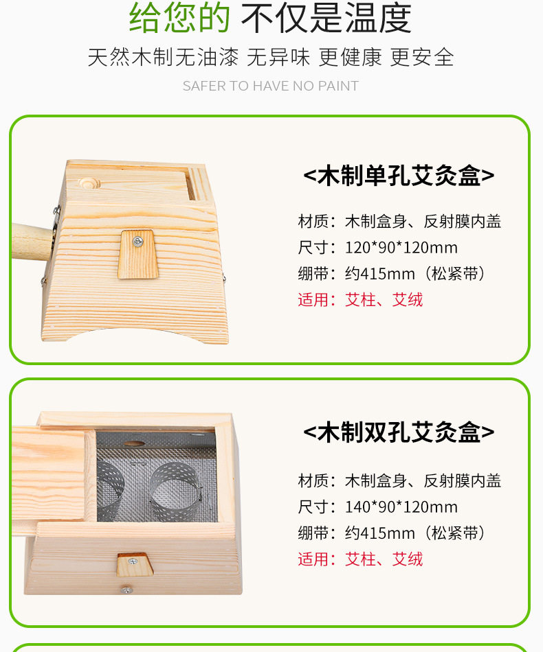 带手柄木质艾灸盒厂家批发 实木家用艾灸盒艾柱随身灸 多孔艾绒盒详情8