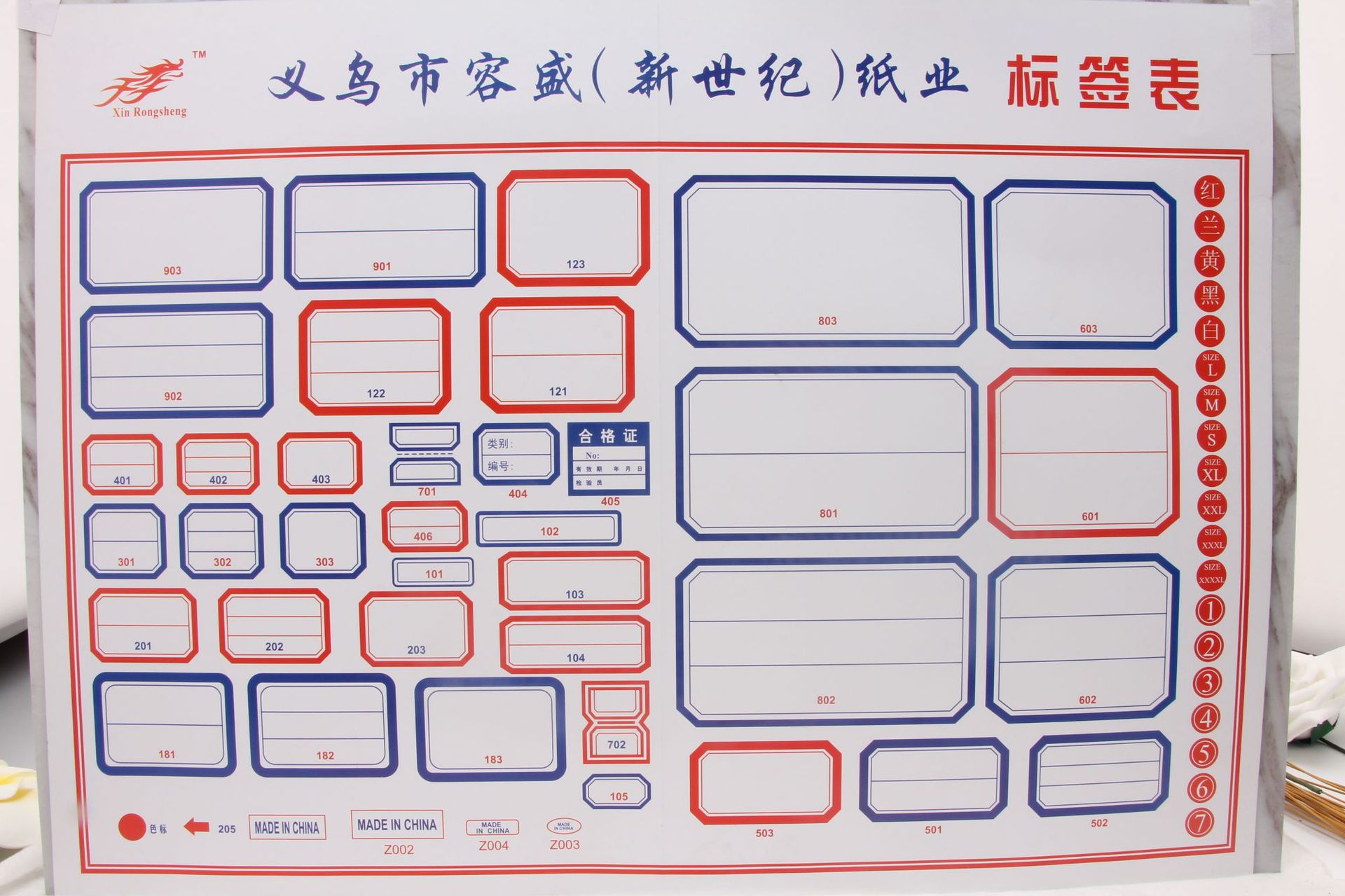Factory direct sales of water-gel mouth paper label paper, 10 sets of hardcover label paper for office, unit and school use pic 1